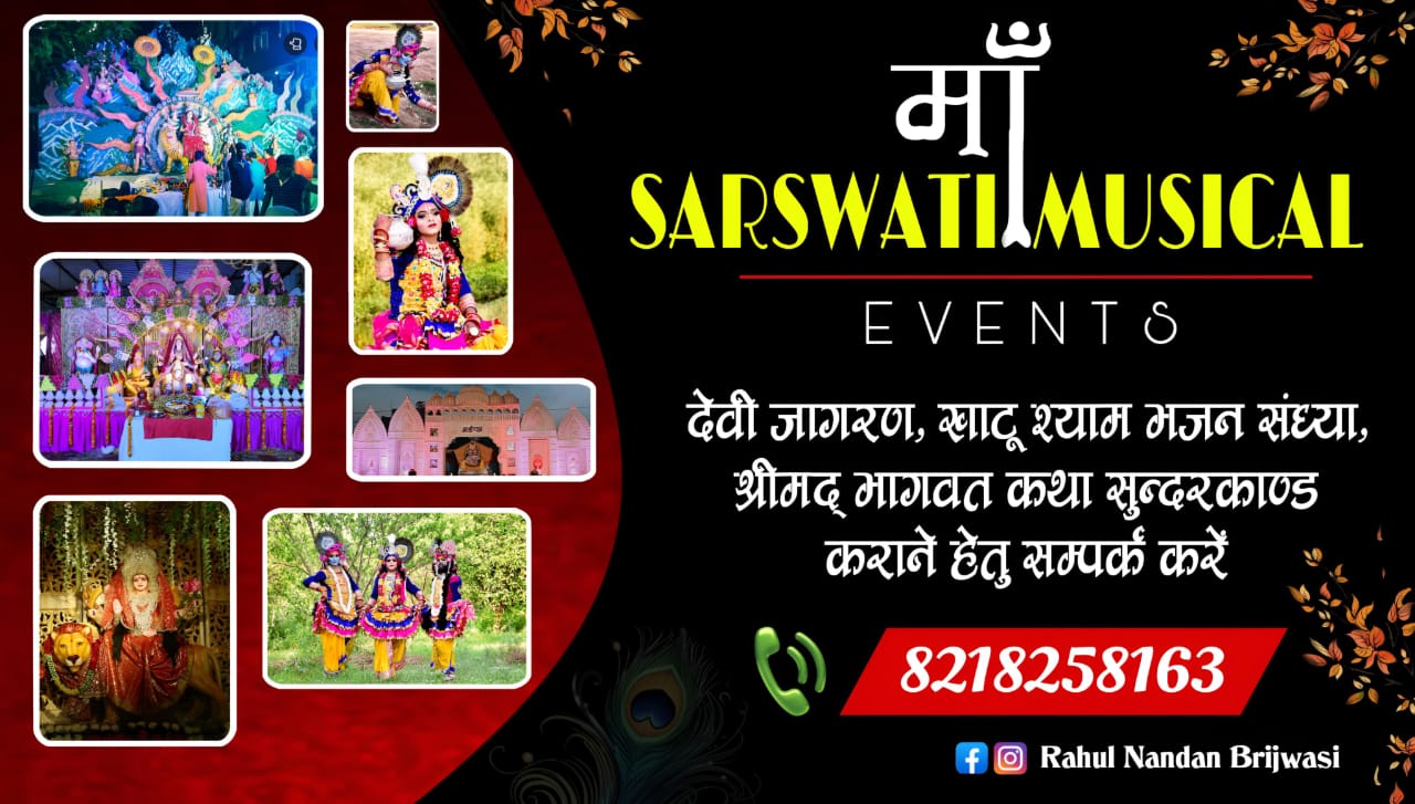 Classical Concert Performance