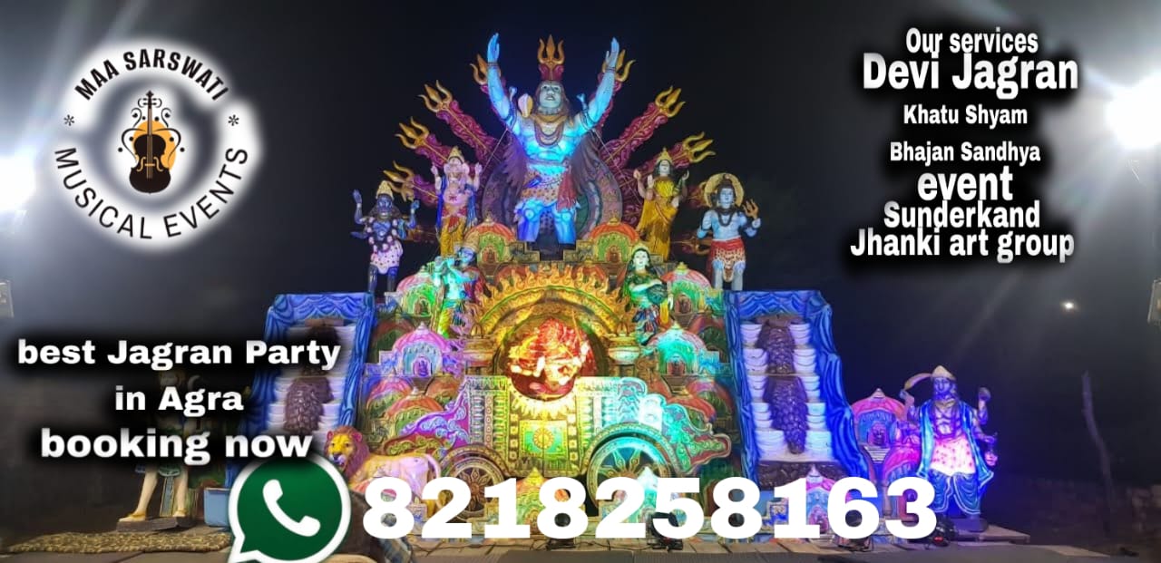 Cultural Performance